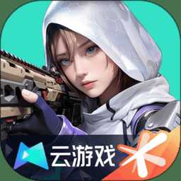 高能英雄云游戲官方版