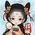 古代收租日記免廣告版