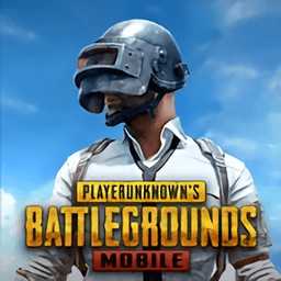 pubg絕地求生手游