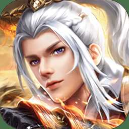 天下風云錄紅包版