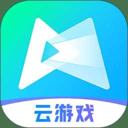 騰訊先游云游戲平臺(騰訊先鋒)