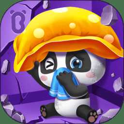 寶寶地震安全3官方版