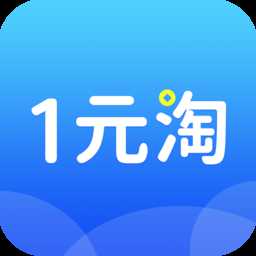 1元淘手游app