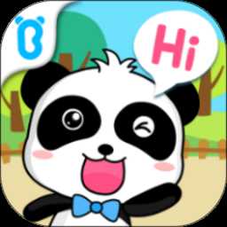 寶寶懂禮貌寶寶巴士