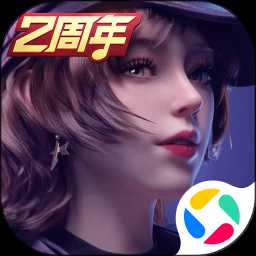 網(wǎng)易王牌競速手游