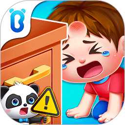 寶寶居家安全小游戲