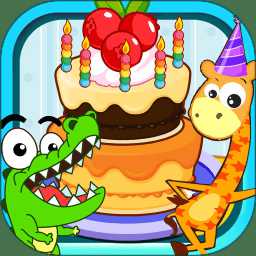 寶寶過生日游戲