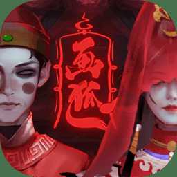 畫狐游戲最新版