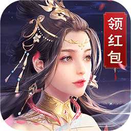 愛(ài)上修仙官方版