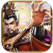 三國志大皇帝手機游戲