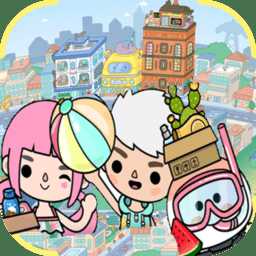 托卡城鎮(zhèn)城堡游戲(更名托卡小鎮(zhèn)城堡)