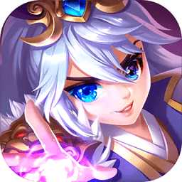 王者交鋒官方版