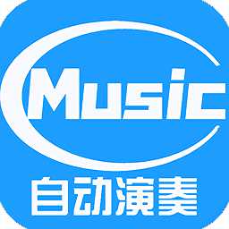 菜菜音樂盒app官方版