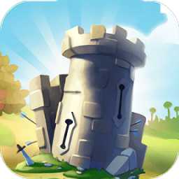 不服來推塔游戲