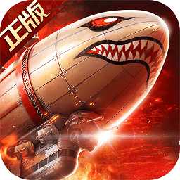 紅警ol最新版本