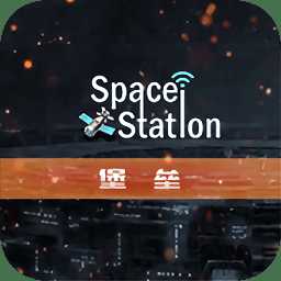 eve空間站最新版本