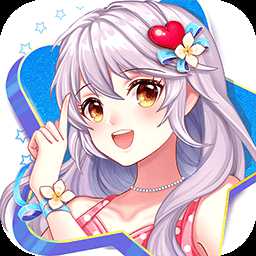 浪漫星舞團游戲