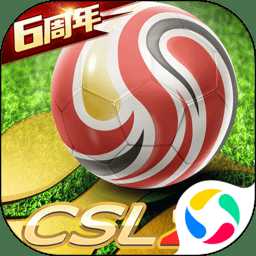 中超風(fēng)云手游