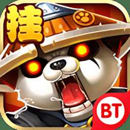 掛在艾澤拉斯bt版