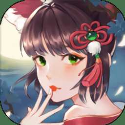 聊齋尋靈記手游