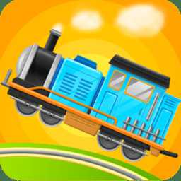 兒童恐龍火車(chē)游戲