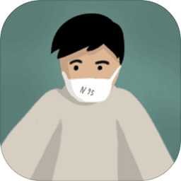 戰(zhàn)疫游戲