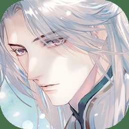 花間繪君顏手游官方版