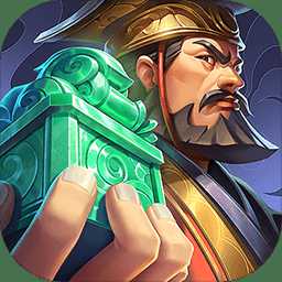 三國將無雙手游官方版