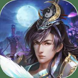邪域戰(zhàn)靈手游官方