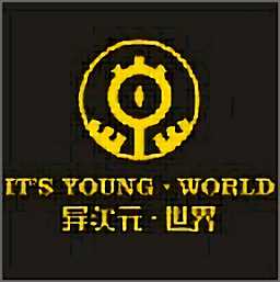 異次元世界軟件