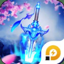 魔劍紀元官方版