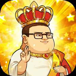 漫斗紀元折扣平臺