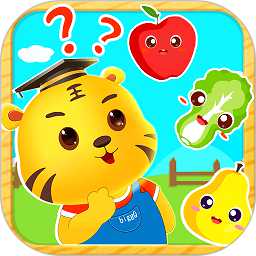 兒童學(xué)蔬果小游戲