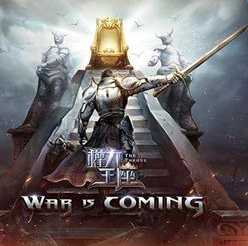 權(quán)利之王手游官方版