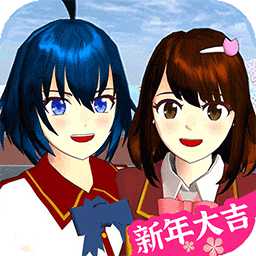 櫻花校園女社長(zhǎng)最新版