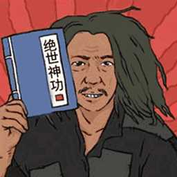 掌上江湖逍遙樂(lè)手機(jī)版