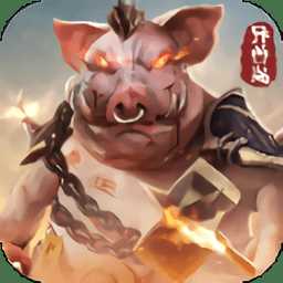 狂野異獸島手游