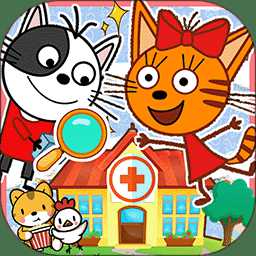 萌寵小鎮(zhèn)叢林醫(yī)院游戲