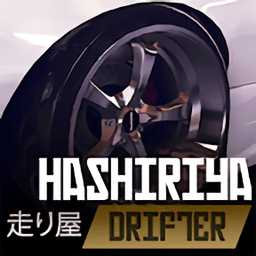 哈希利亞漂流者游戲