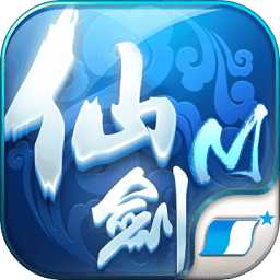 仙劍客棧果盤bt版