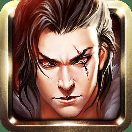 極品君王手機版