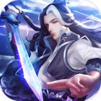 劍破凌霄官方版