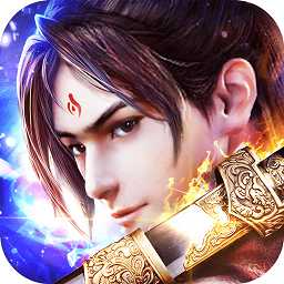 傲世誅神最新版