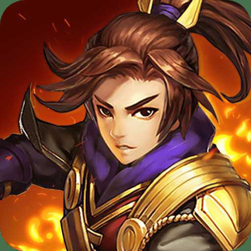 主公快跑變態(tài)版