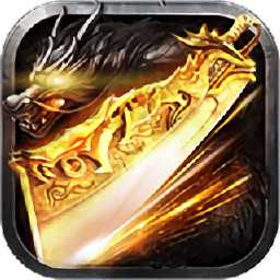 烈焰榮光之原始冰雪游戲