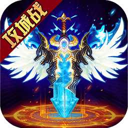 榮耀軍團手游bt公益服