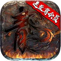 大秦霸業(yè)公益服