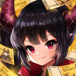 破產(chǎn)魔王最新版