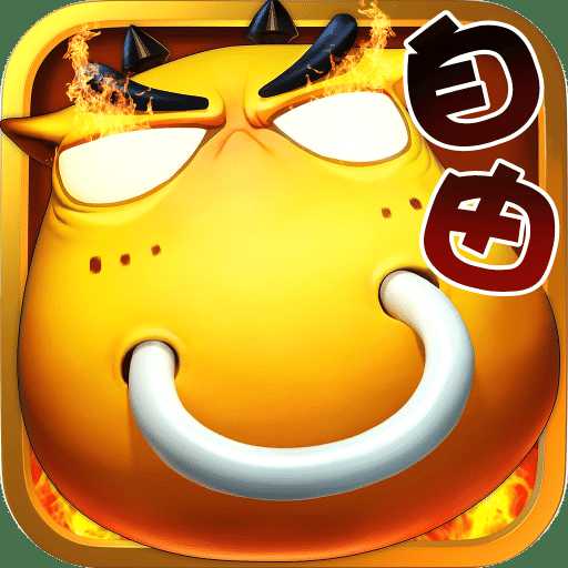 自由之刃之神技覺醒游戲