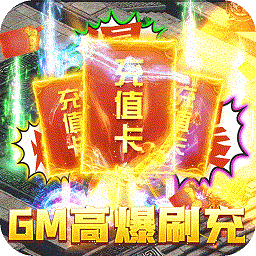 烈焰皇城滿v變態(tài)版